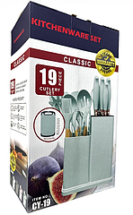 Набір кухонних приладь CY-19 19шт сірий