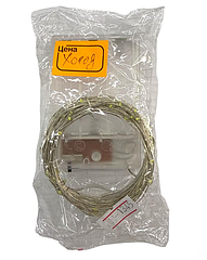 Світлова гірлянда 100 ламп холодний білий 100LED