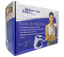 Масажер для тіла Relax Tone 5 насадок 33x21x11 см білий 25 В