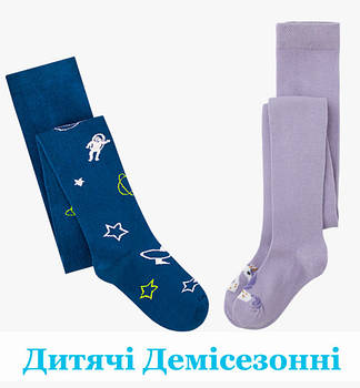 Дитячі колготи для хлопчиків і дівчаток