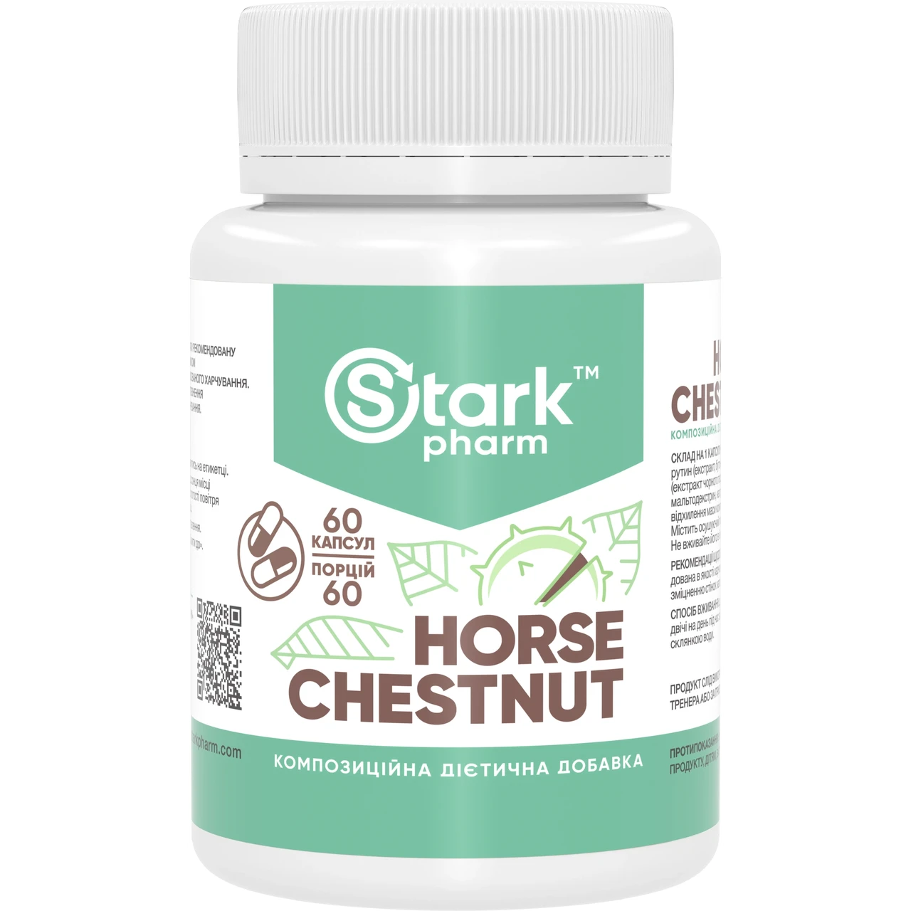 Кінський каштан Stark Pharm Horse Chestnut 60 капс.
