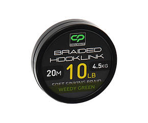 Повідцевий матеріал без оболонки Carp Pro Deligth Soft Braided Hooklink Weedy Green 20 м 15lb