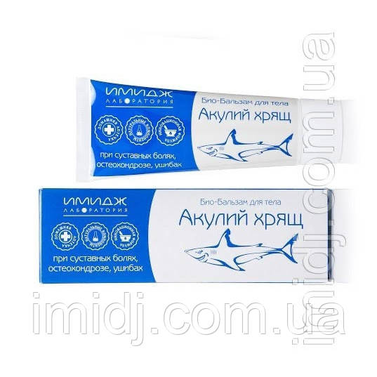Бальзам. крем для тіла "Акулячий Хрящ" від виробника Імідж Лабораторія. При суглобових болях, остеохондрозі, фото 1