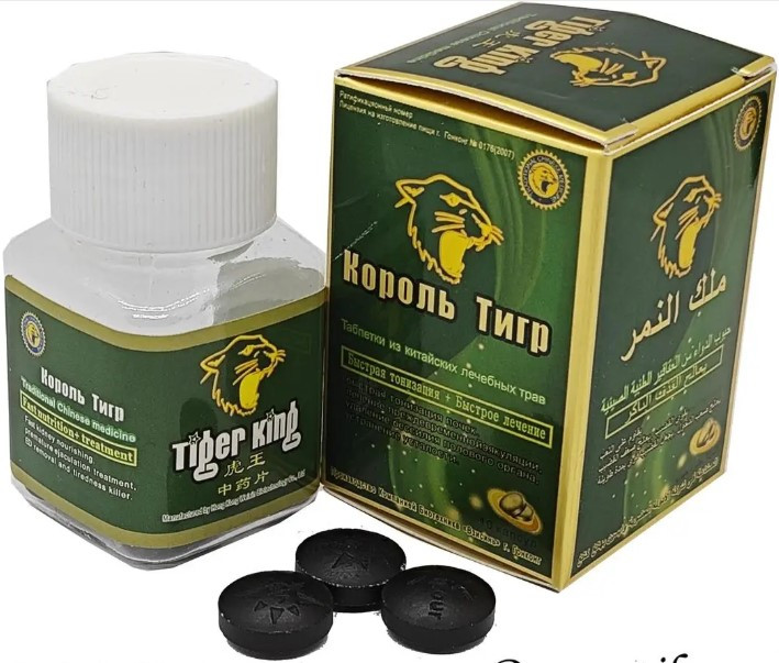 Таблетки для підвищення потенції Tiger King / Король Тигр (10 таблеток), фото 1