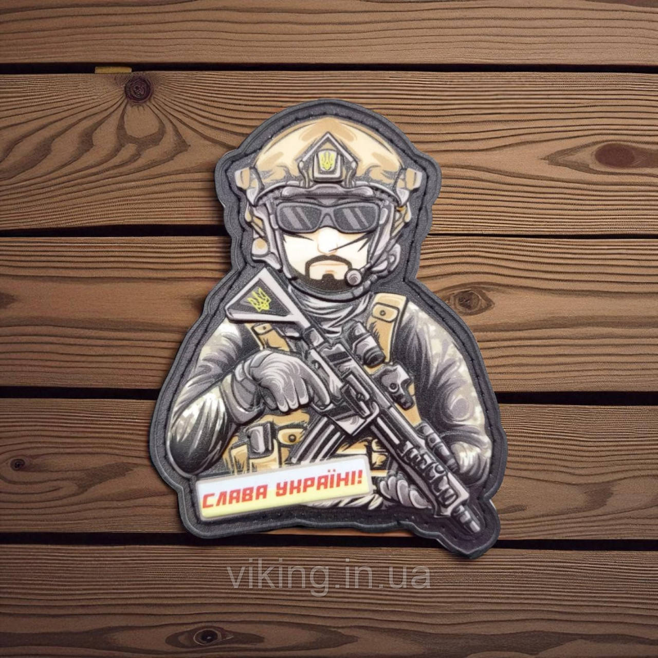 Патч / шеврон «Слава Украине» Защитник, фото 1