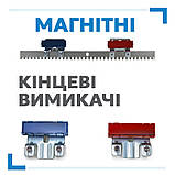 Комплект автоматики для відкатних воріт Miller Technics 800, фото 2