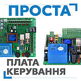 Комплект автоматики для відкатних воріт Miller Technics 800, фото 3