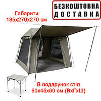 Намет короповий RANGER Gazebo 2-mann RA-6663 на рибалку для пікніка кемпінгу туристична Рейнджер