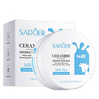 Гідрогелеві патчі під очі SADOER Ceramide Milk інтенсивне зволоження та живлення 60 шт