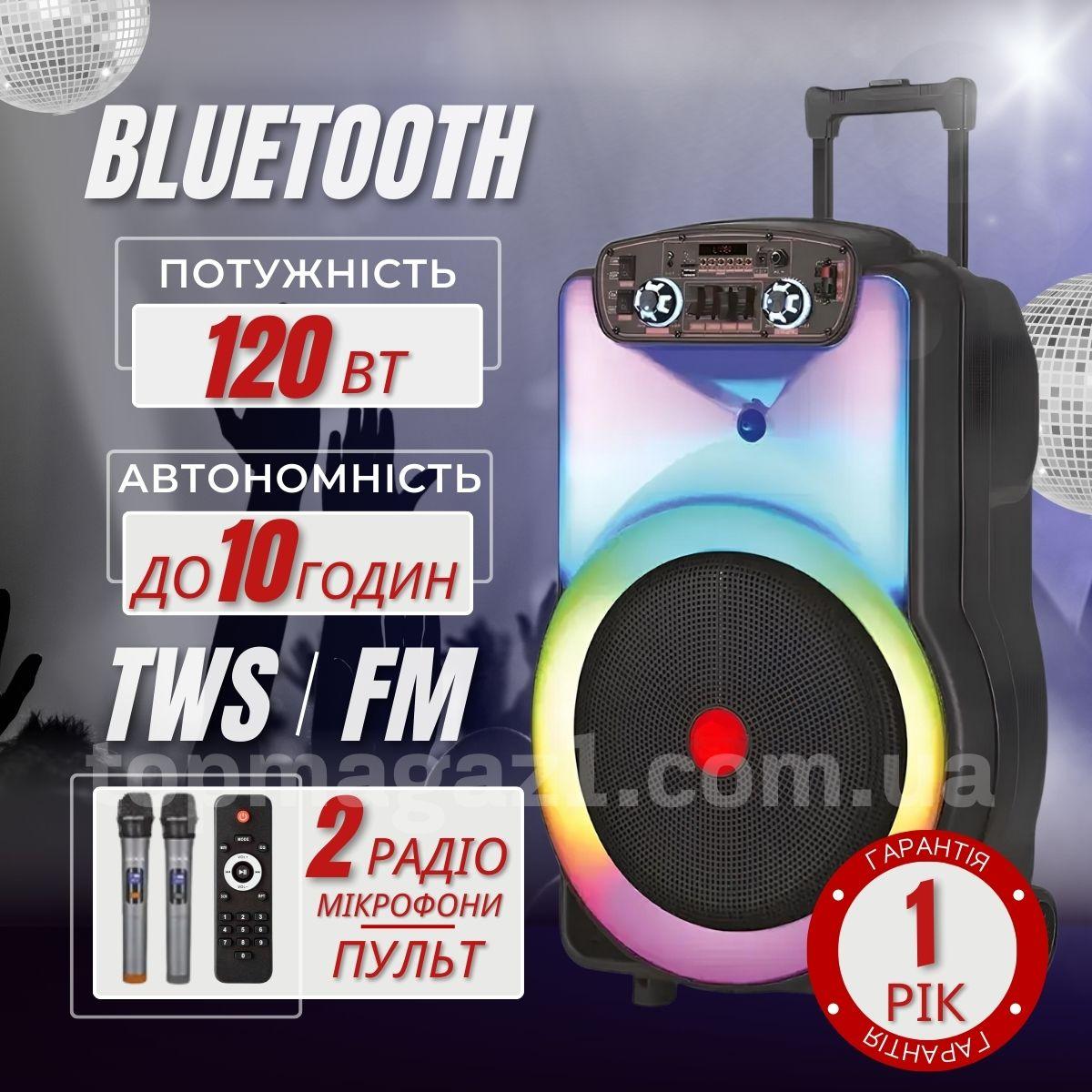 Автономна колонка ZXX 120 Вт переносна акустична система з USB і блютуз на один динамік 15", фото 1