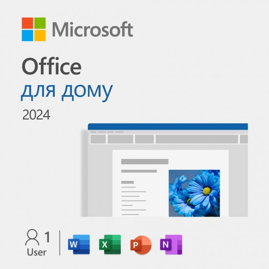 Microsoft Office Home 2024, ESD, фото 1