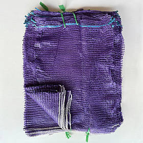 Сітка для овочів 20 кг 40х60 100 шт оптом