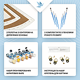 Картина за номерами Пейзаж. Магія природи: суша і море з фарбами металік (напівкруги) 70*70 см Орігамі OSR 1010, фото 4