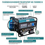 Генератор бензиновий Könner&Söhnen KS 10000E G, фото 6