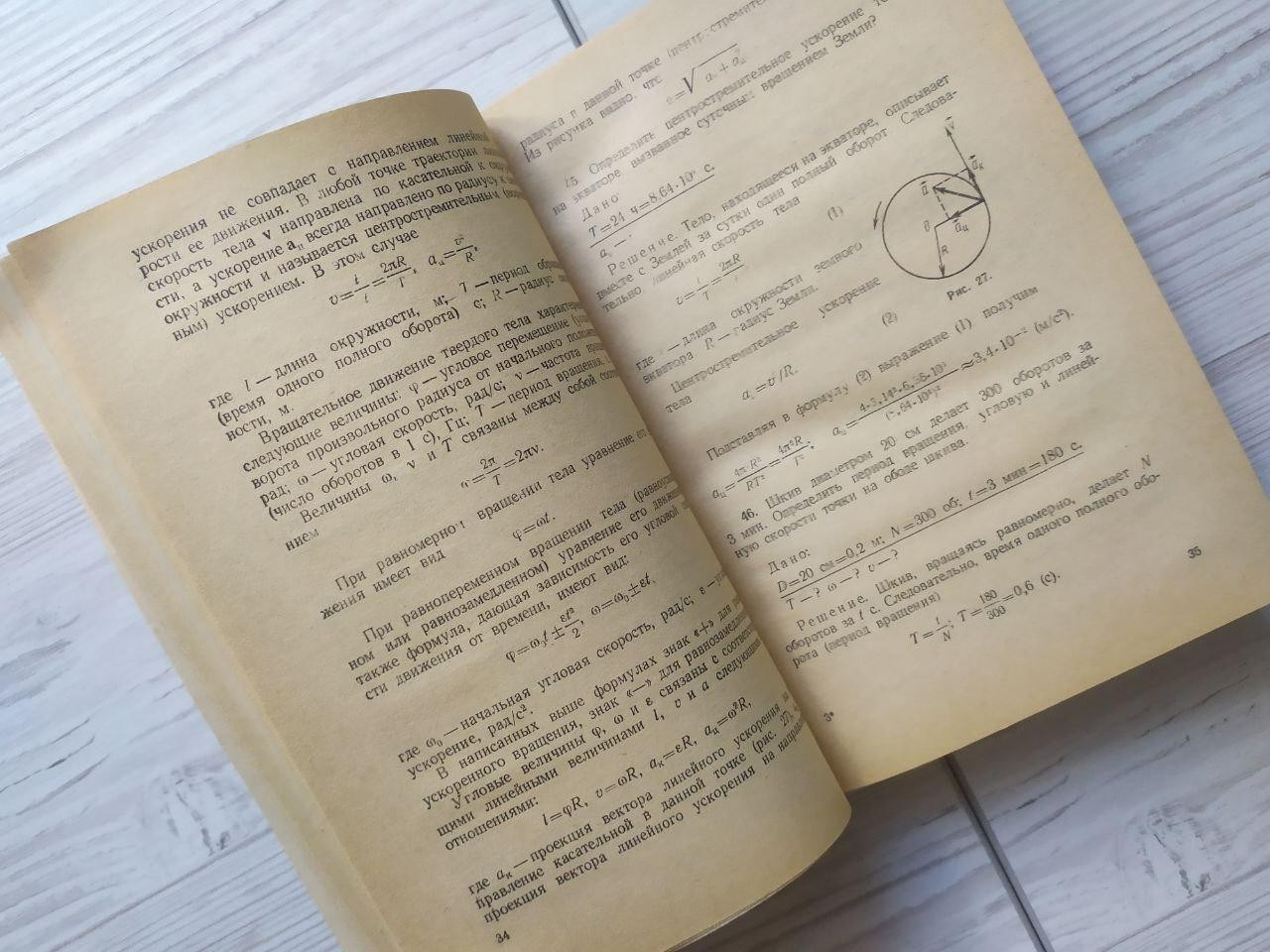 Product image preview