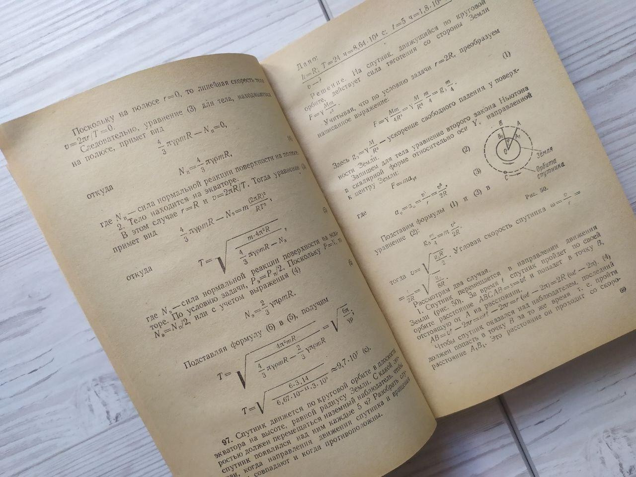 Product image preview