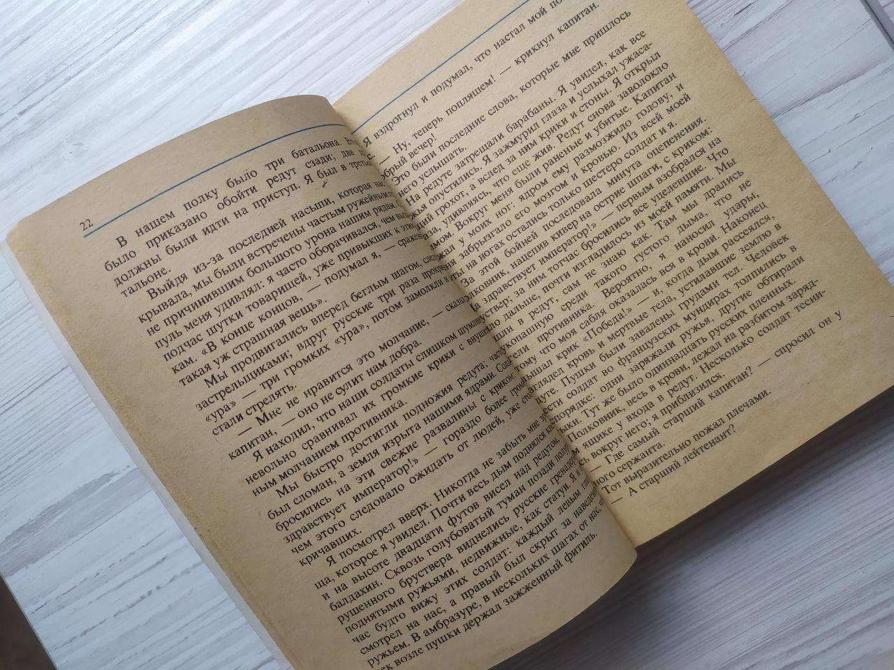 Product image preview