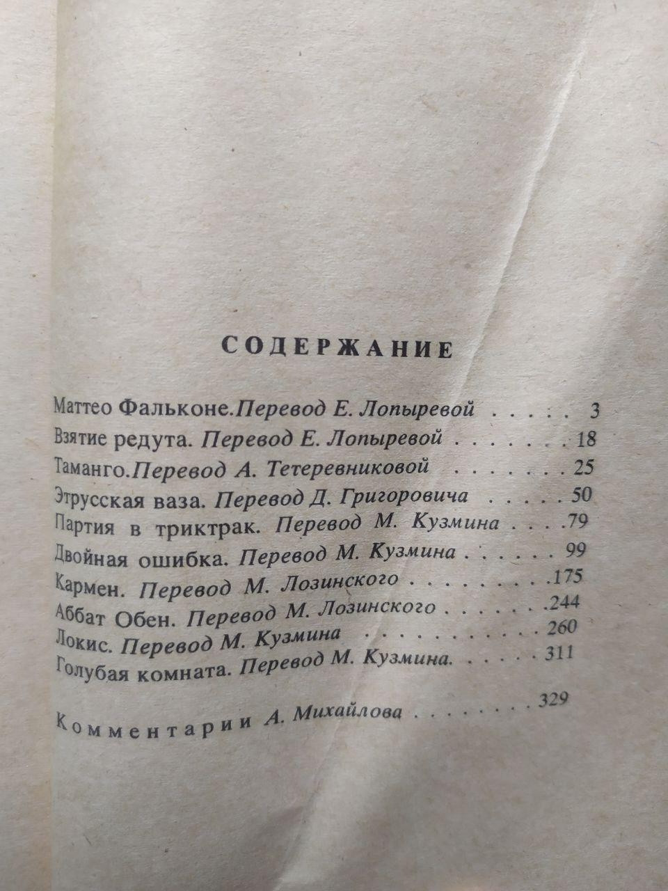 Product image preview