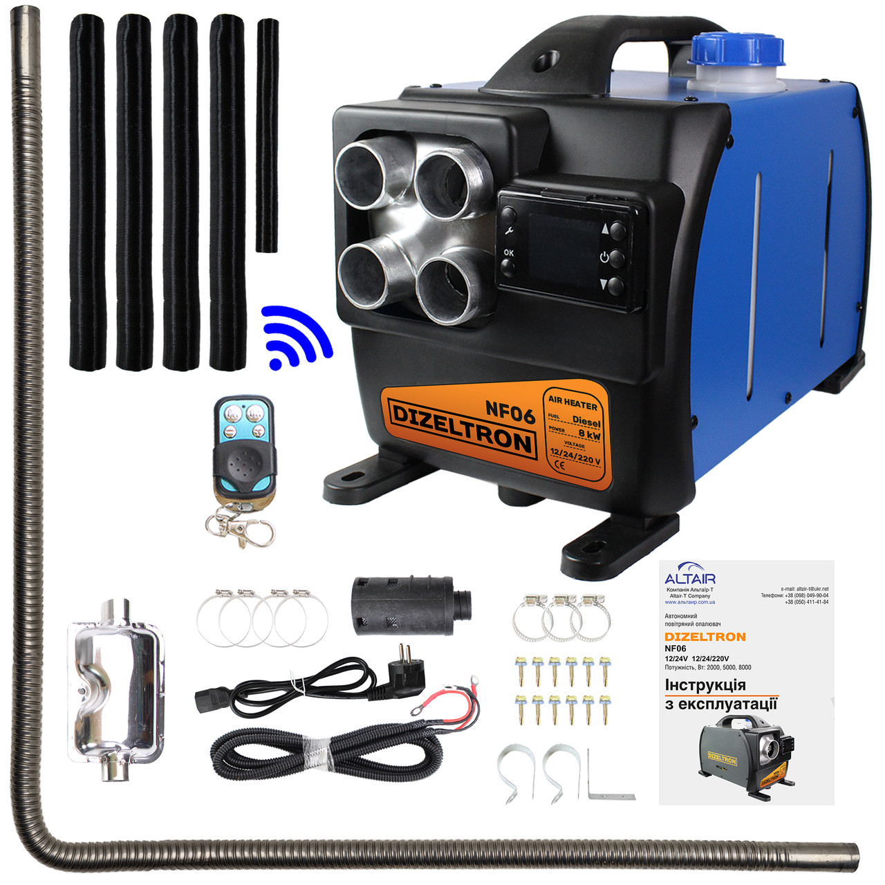 Вебасто, автономка переносна унівесальна  Dizeltron NF06, 8 кВт, 12V/24V/220V