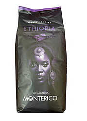 Кава в зернах Monterico Ethiopia 100% Арабіка Premium, 1 кг