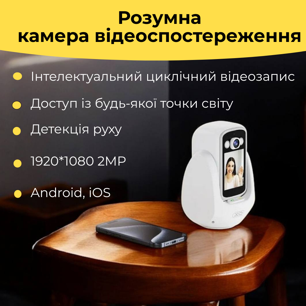 Камера відеоспостереження 200W XO CR08 двостороння для відеодзвінків | 2.4G + Bluetooth | Білий, фото 1