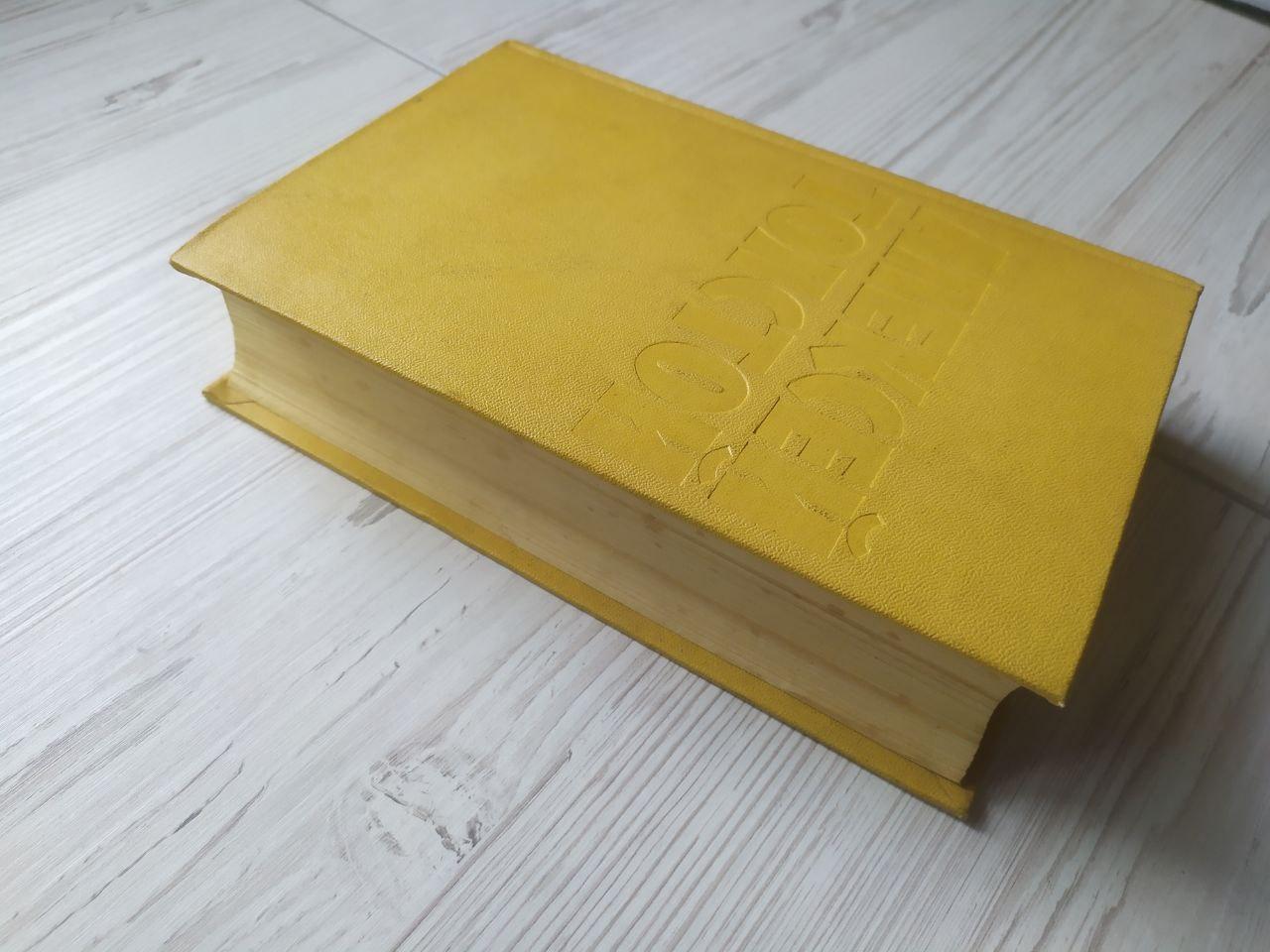 Product image preview