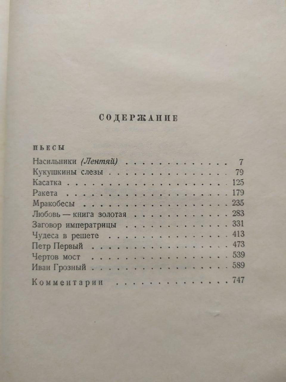 Product image preview