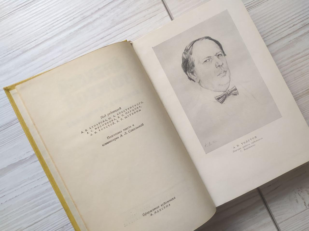 Product image preview