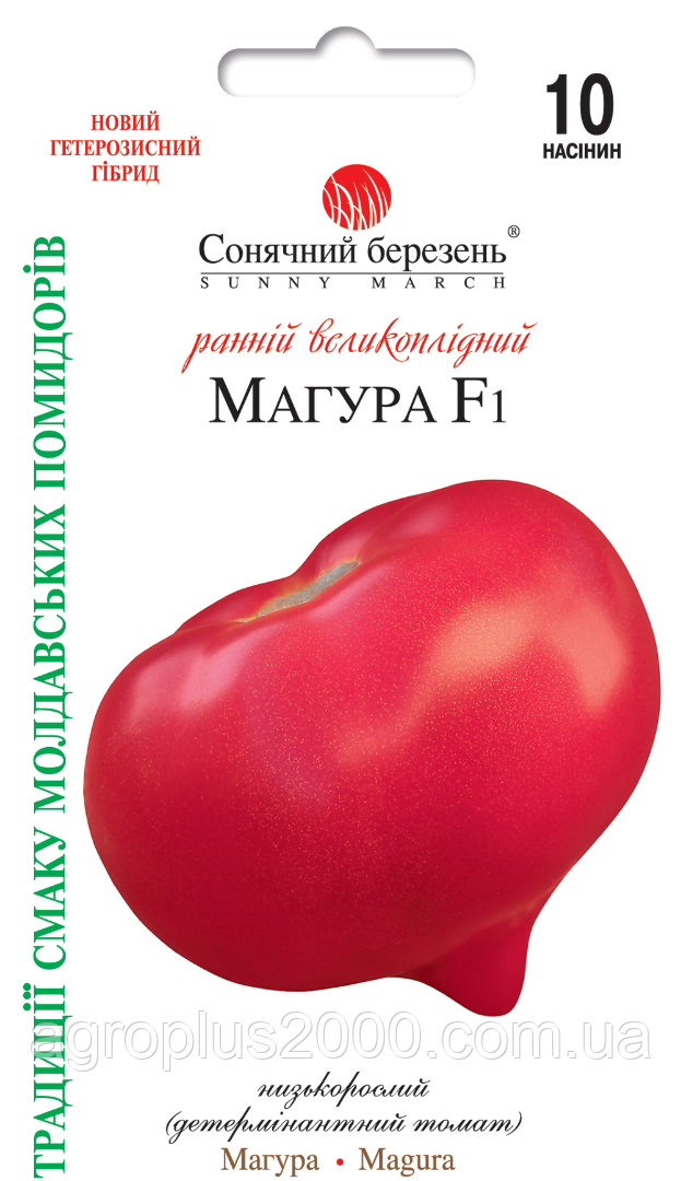 Насіння Томат детермінантний Магура F1, 10 насінин Сонячний Березень