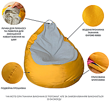 Крісло-мішок Груша "MrBean" Оксфорд L, На вибір (BBLF), фото 2