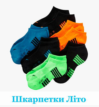 Шкарпетки Укорочені, Сітка, Літо