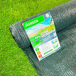 Сітка затіняюча 4м х 50м 45% Agreen - Затіняюча сітка для теплиць,  Сітка від сонця,Притіняюча сітка