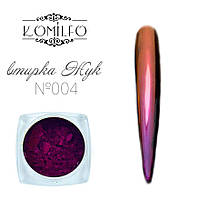 Komilfo втирка Жук №004 (лілово-рожево-золотий), 0,5 г