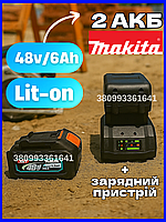 Набір акумуляторів для Makita 48 V 6 Ah із зарядним пристроєм на 40 Вт Акумулятори 2 шт. для електроінструментів Акумулятор