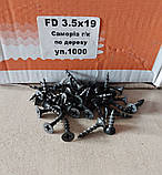 Саморіз шуруп для гіпсокартону по дереву чорний фосфатований 3,5х19 мм упаковка 1000 шт, фото 5