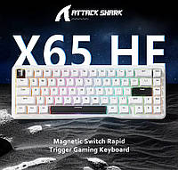 Магнітна ігрова клавіатура Attack Shark X65 HE 65%, Hall Effect, 8000 Гц, RGB