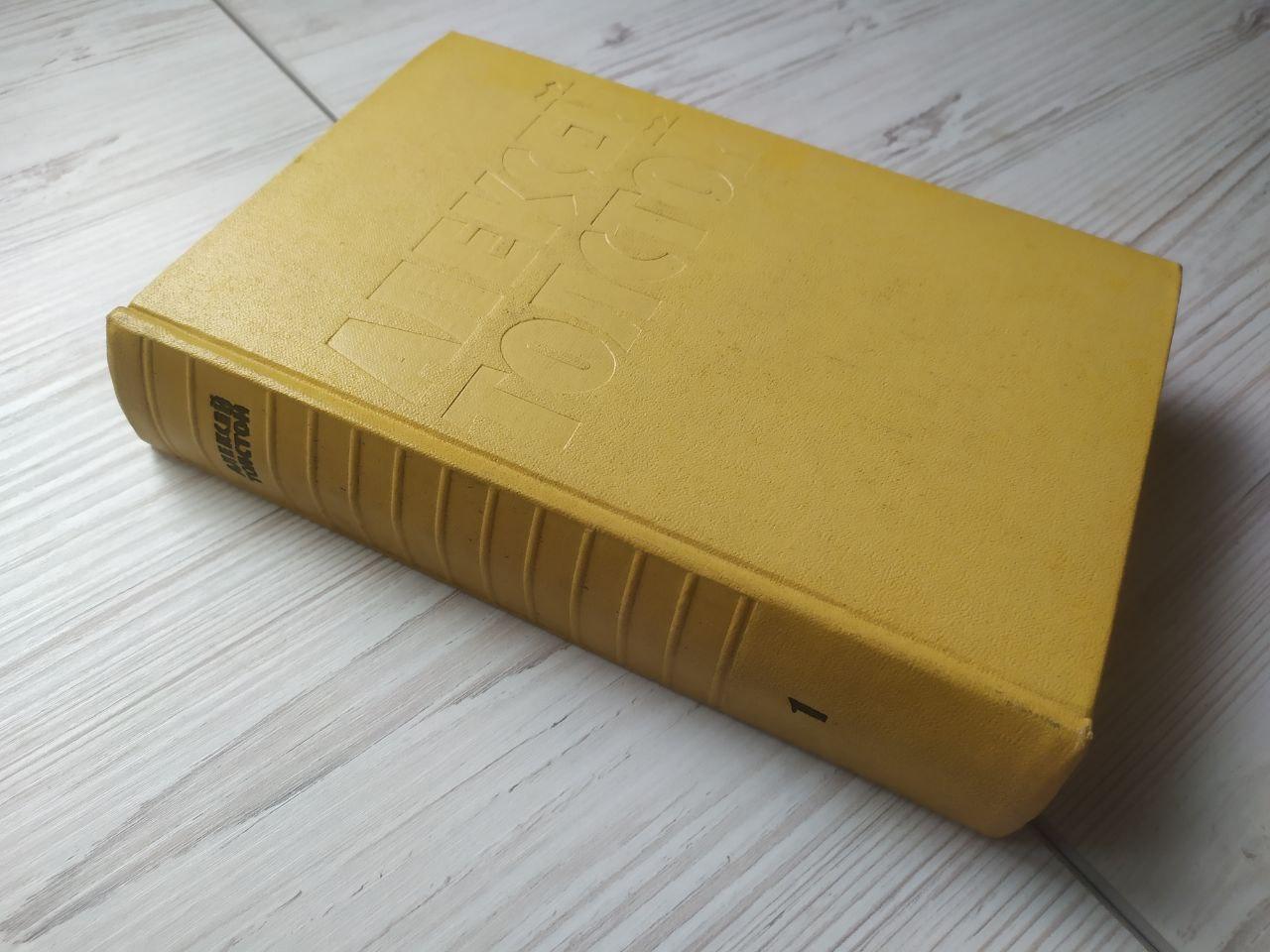 Product image preview