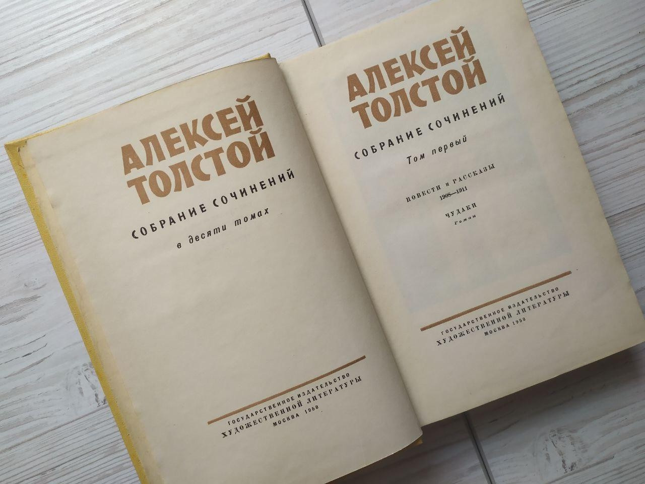 Product image preview