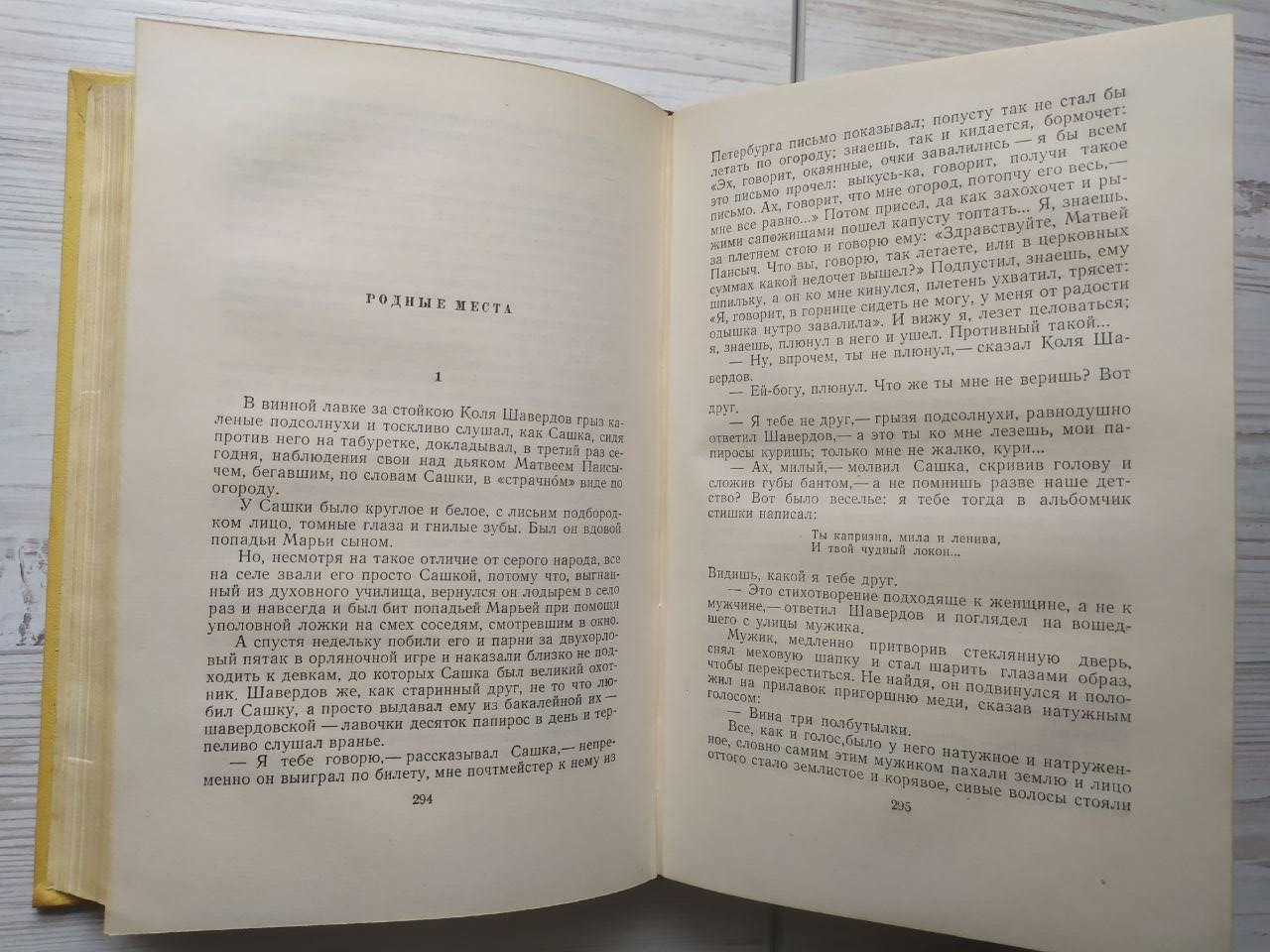 Product image preview