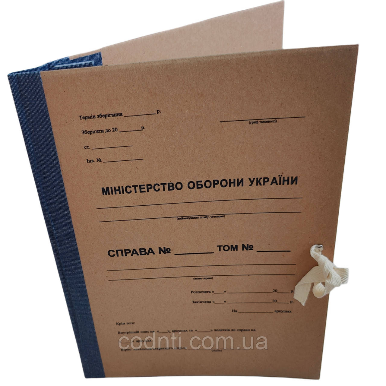 Тверда обкладинка справ постійного тривалого зберігання  Міністерство оборони України коленкор  230x320x40 мм, фото 1