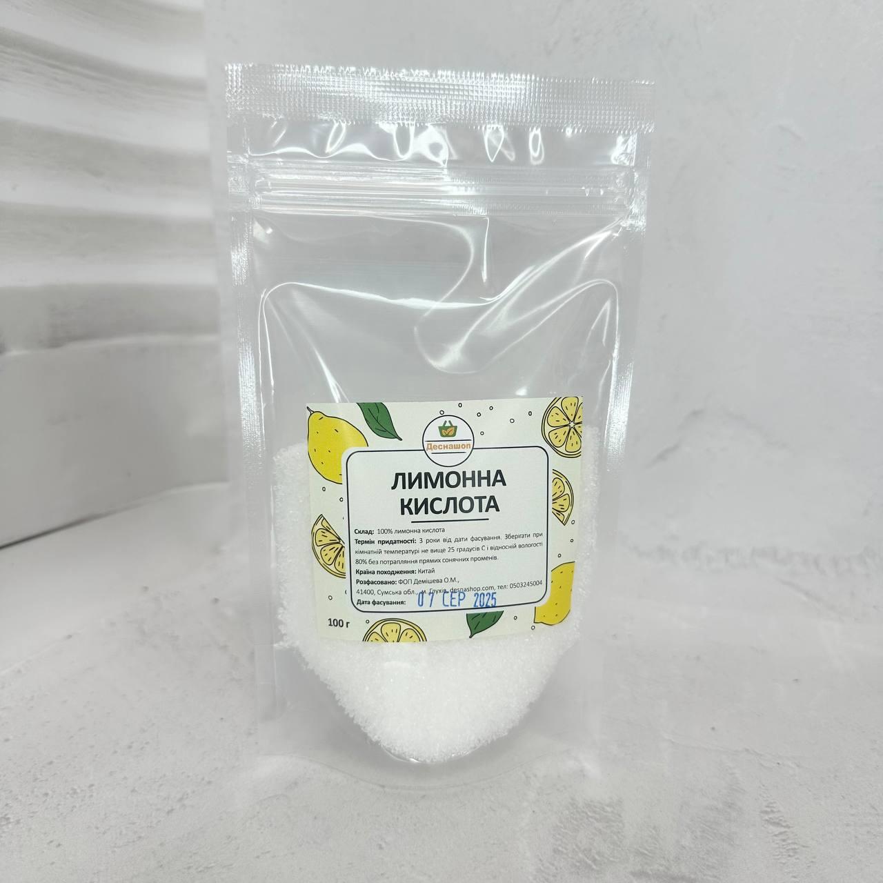 Лимонна кислота харчова COOKIT, 100 г