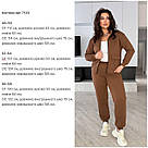 ЖІНОЧИЙ СПОРТИВНИЙ КОСТЮМ БАТАЛ 3-нитка р.48-58 ШОКОЛАДНИЙ ХАРИЗМА 7120, фото 8
