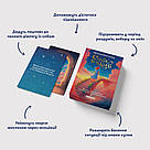 Картки метафоричні асоціативні Сила в мені настільна гра, фото 2