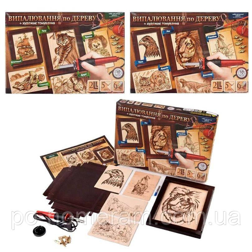 Набір для випалювання (WD-01-01U) настільна гра, фото 1