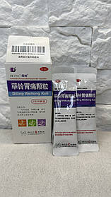 Biling Weitong Keli 5 г × 6 пак за Епігастральних болів у разі хронічного гастриту заспокоює шлунок від болю