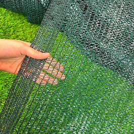 Сітка Затініюча 45%«AGREEN»