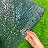 Сітка затіняюча 10м х 50м 60% Agreen - Сітка для затінення, Приталювальна сітка, фото 7