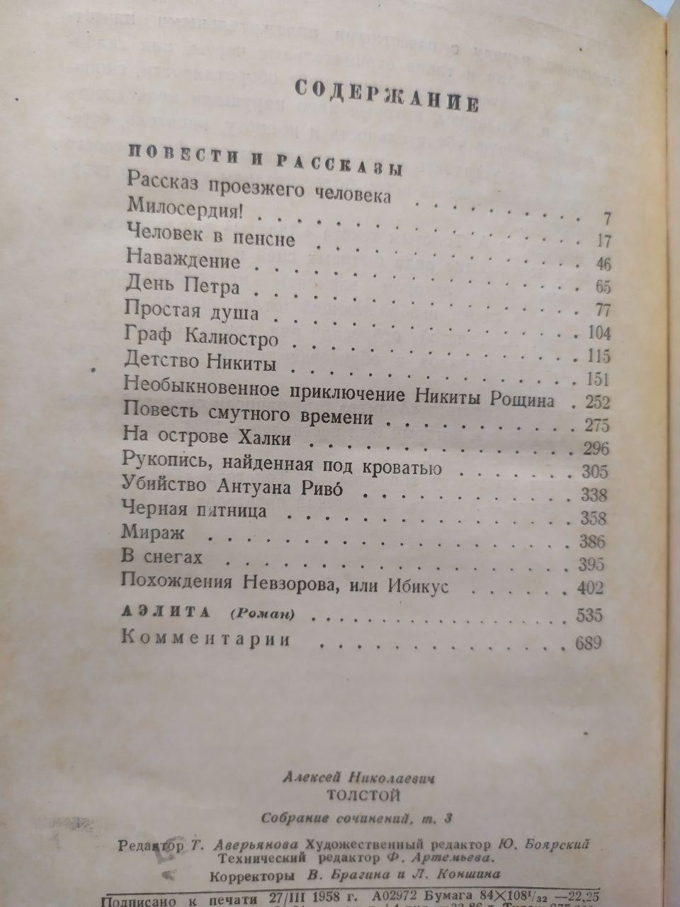 Product image preview