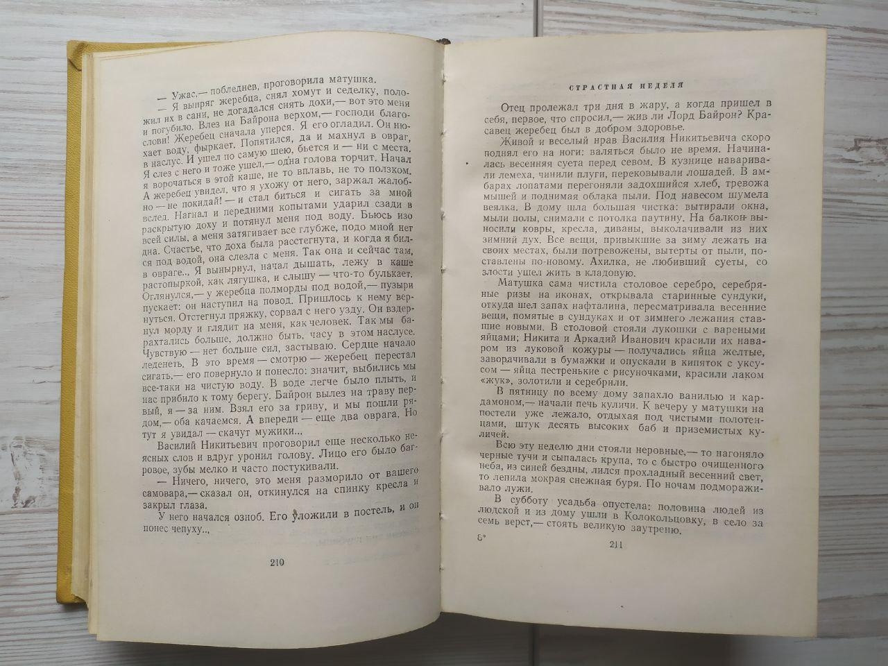 Product image preview