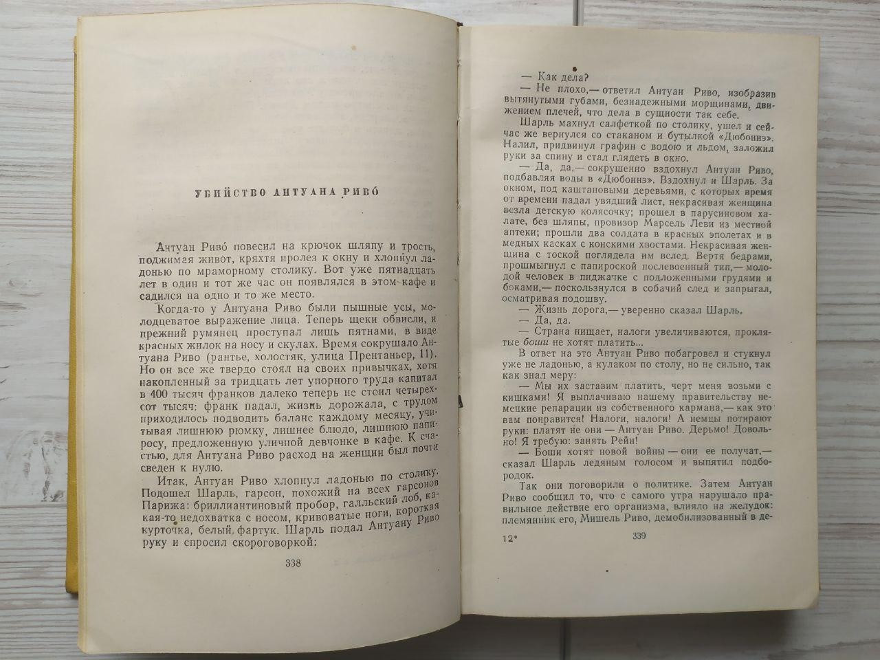 Product image preview